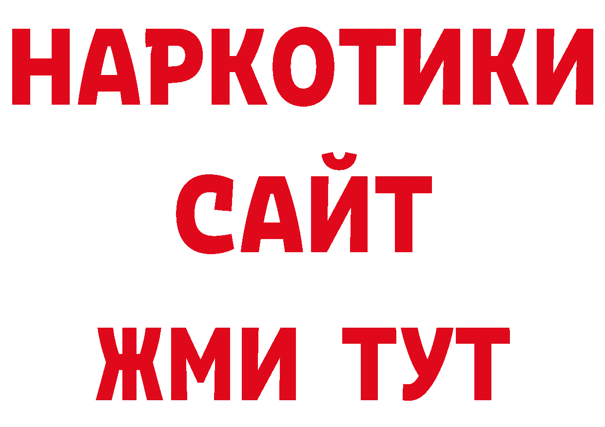 ГАШ индика сатива как войти нарко площадка ссылка на мегу Шахунья