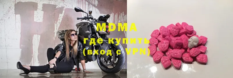 MDMA VHQ  Шахунья 